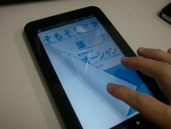 2011-02-11-20-56-11