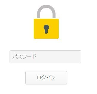 lock