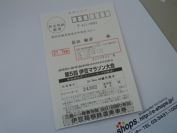 IMG_20120210_094644