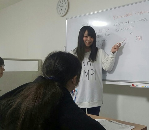 新講師砂町秀栄ゼミナール