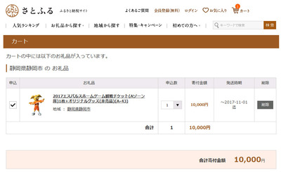 名称未設定 1