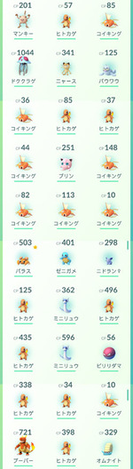 Screenshot_2016-09-19-15-43-03