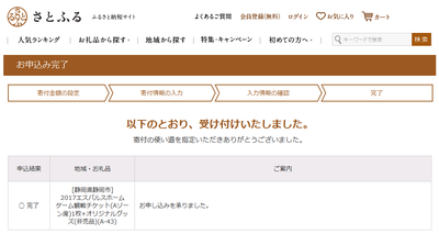 名称未設定 2