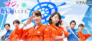 maji