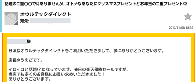 Screenshot_2013-11-09-00-12-45