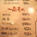 Pht03072010.jpg