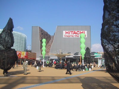 日立