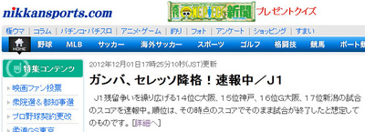20121201173931