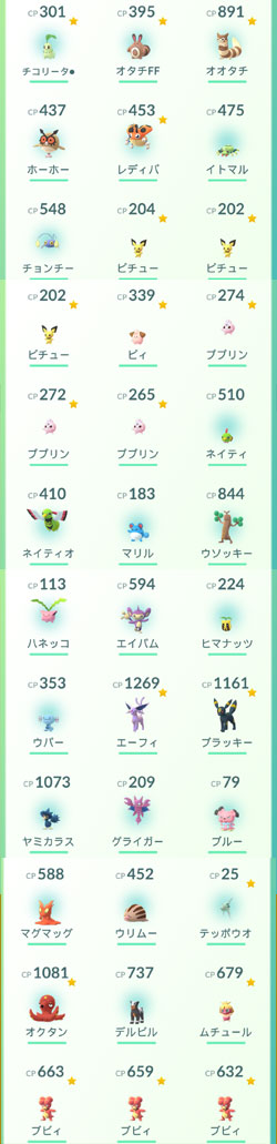 Screenshot_2017-02-18-00-06-48