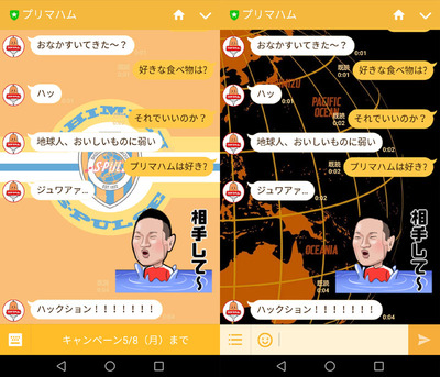 Screenshot_20170502-002425