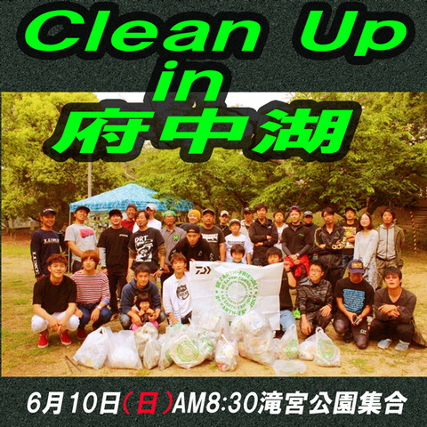 2018清掃活動123