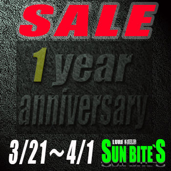 3月セール2