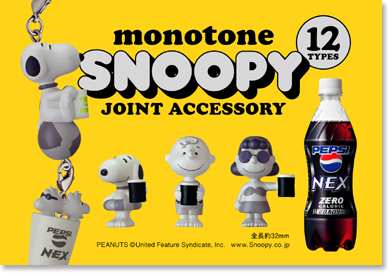 SNOOPY