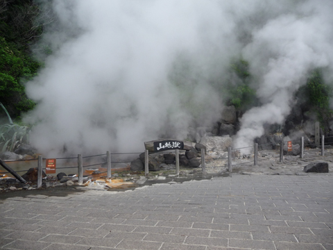 山地獄