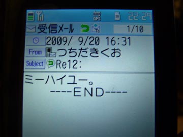 つちだきくおコンサート7