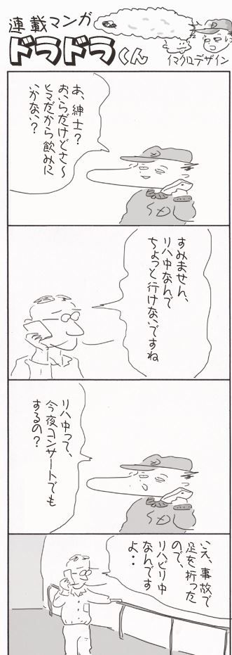 キャプチャ