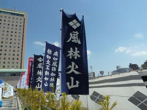 家康楽市・春の陣4.28-3