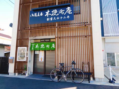 S__6365191