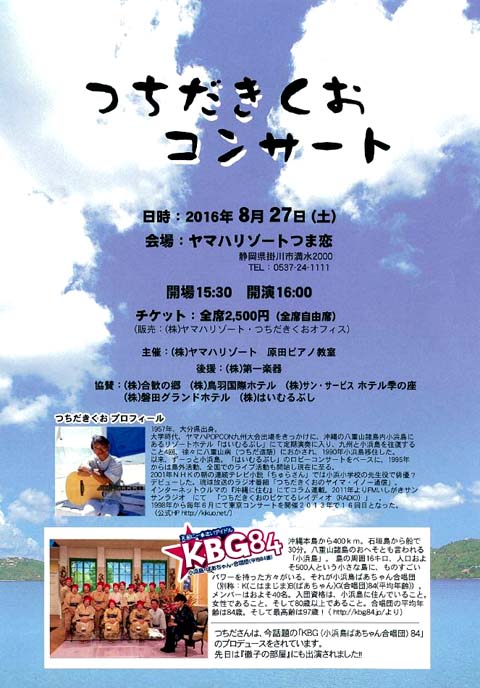 キャプチャ