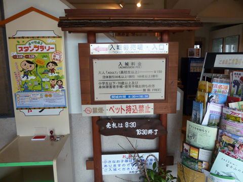 浜松城-5