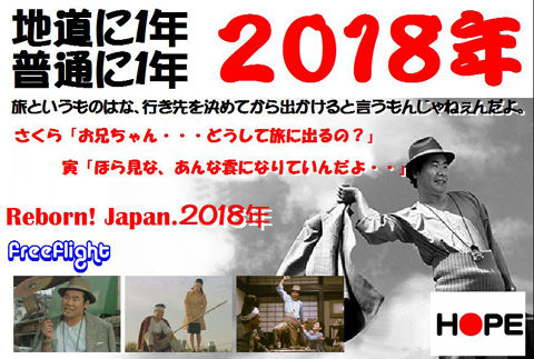 2018