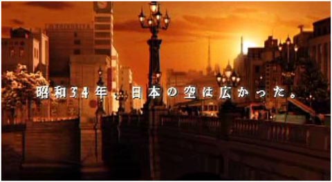 続三丁目の夕日3