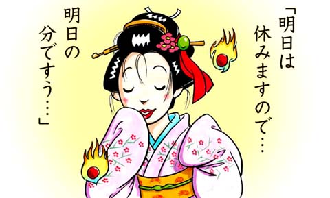 14