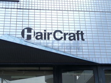 ヘアクラフト2