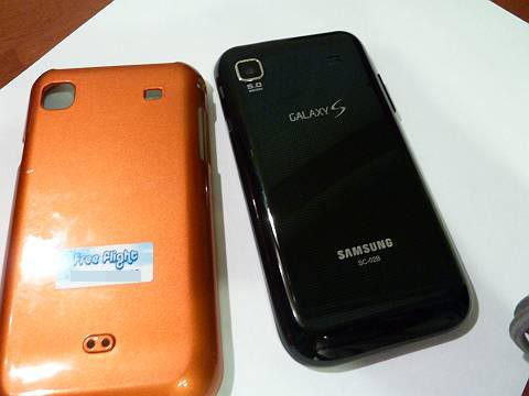 GALAXY S-2