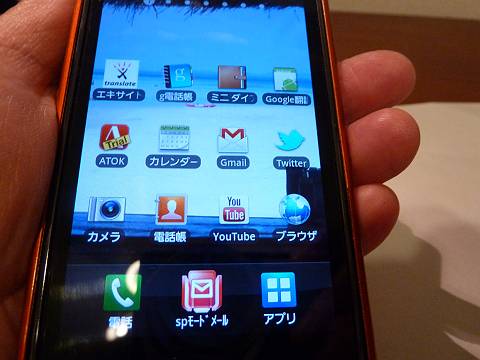 GALAXY S-6