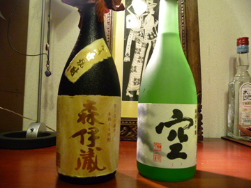 酒の東西横綱