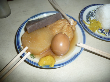別府温泉おでん屋2
