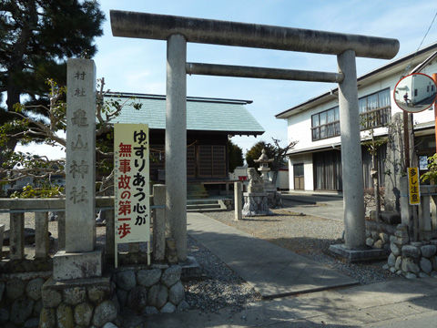 亀山神社