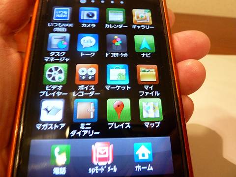GALAXY S-7