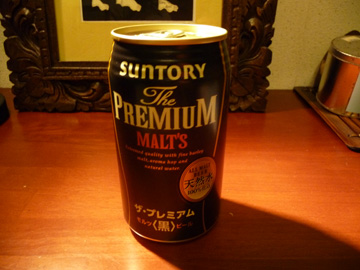 モルツ黒