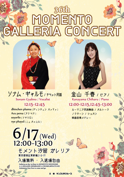 【チラシ入稿】20150617