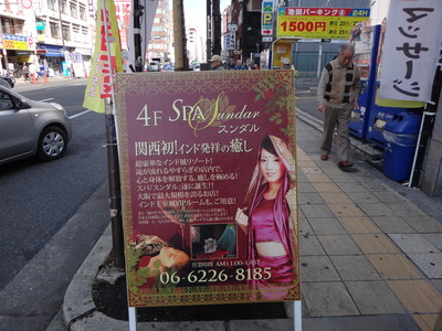 DSC00447