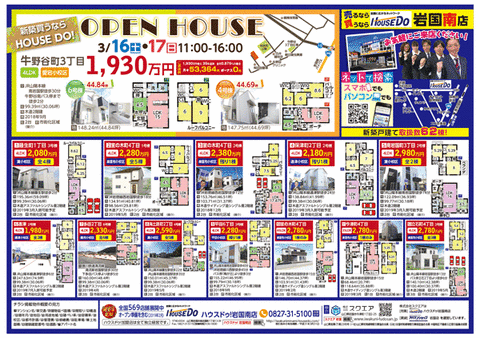 HOUSE-DO-0315-07