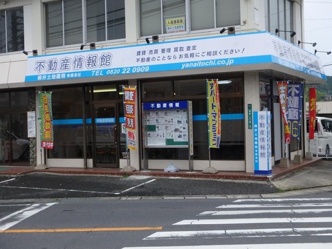 店舗写真