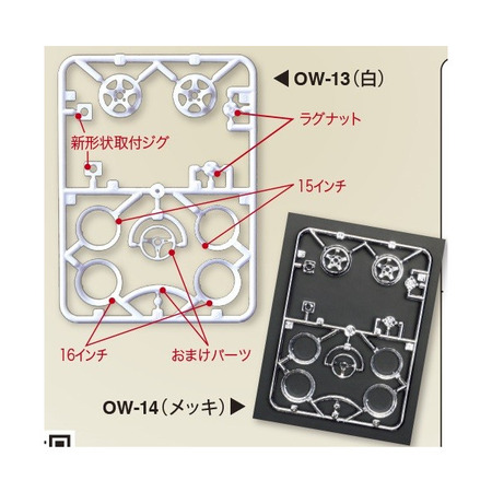 asukamodel-netshop_ow-13_1