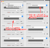 LadioCast設定1