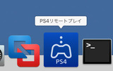 PS4リモートプレイ