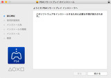 アプリ