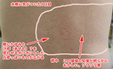 一日目1