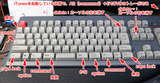 Realforceキー変更