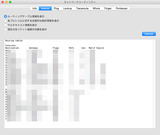 netstat