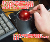 Trackballスクロールリング動作