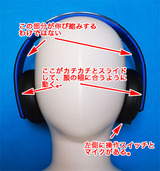 PS4でゲーム実況やVC（ヴォイスチャット）に使うマイクをSG的に厳選し