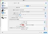 OBS出力録画設定