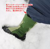 グリーンマスター2
